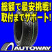 autoway_nx00010